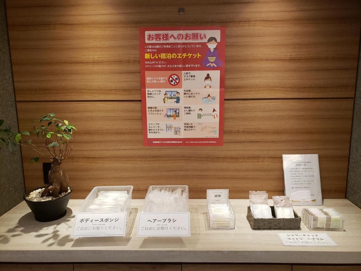Smile Hotel Tokyo Asagaya Buitenkant foto